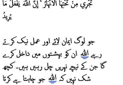 2609 Sura 22-14