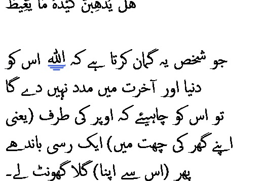 2610 Sura 22-15
