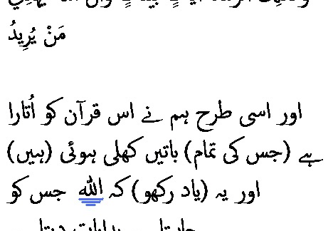 2611 Sura 22-16