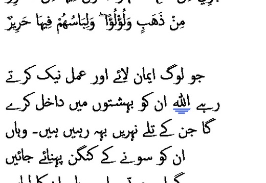2618 Sura 22-23
