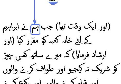 2621 Sura 22-26
