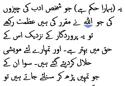 2625 Sura 22-30