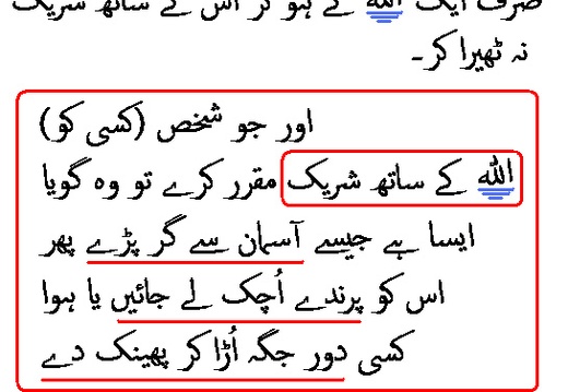 2626 Sura 22-31