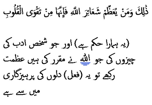 2627 Sura 22-32