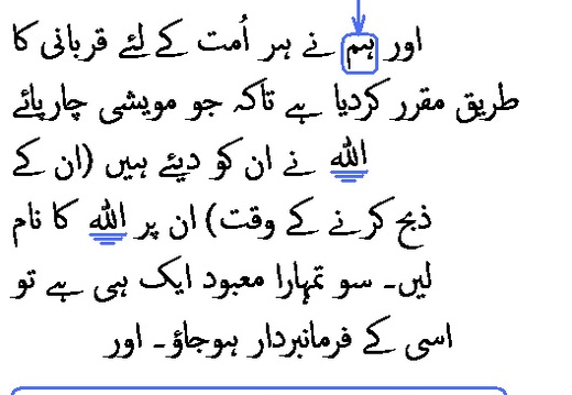 2629 Sura 22-34