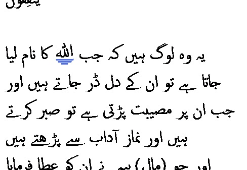 2630 Sura 22-35