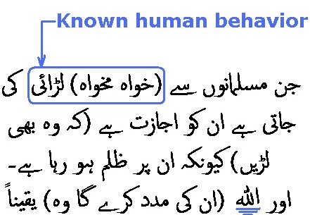 2634 Sura 22-39