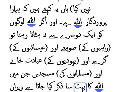 2635 Sura 22-40