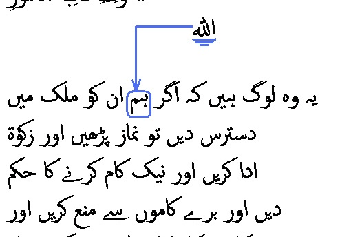 2636 Sura 22-41