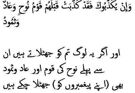 2637 Sura 22-42