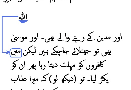 2639 Sura 22-44