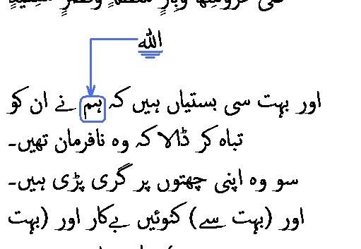 2640 Sura 22-45