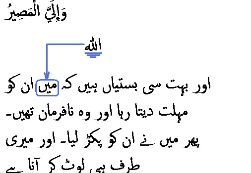 2643 Sura 22-48