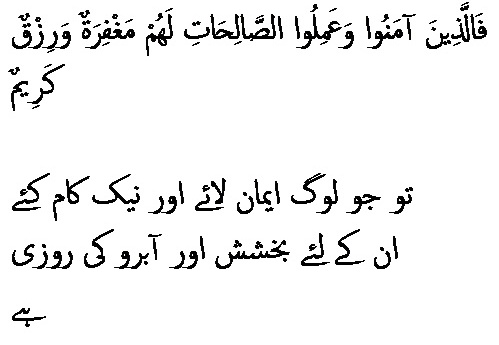 2645 Sura 22-50