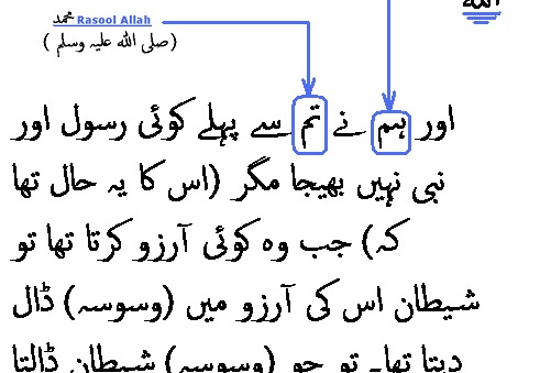 2647 Sura 22-52