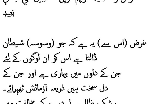 2648 Sura 22-53