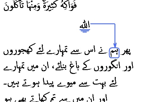 2692 Sura 23-19