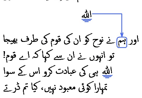 2696 Sura 23-23