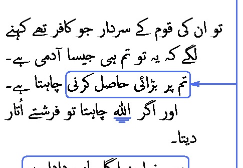 2697 Sura 23-24