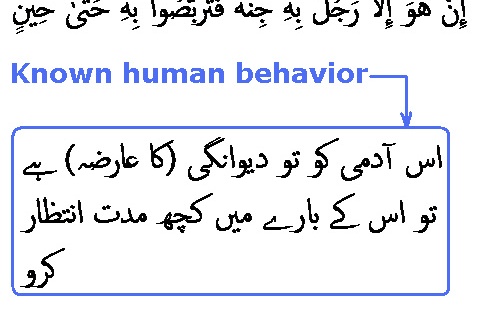 2698 Sura 23-25