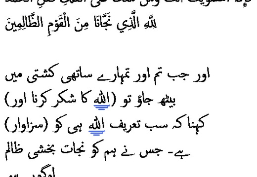 2701 Sura 23-28