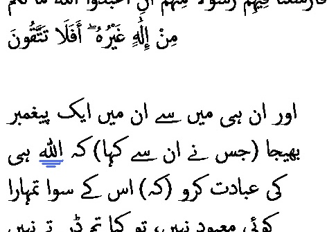 2705 Sura 23-32