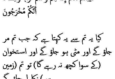 2708 Sura 23-35