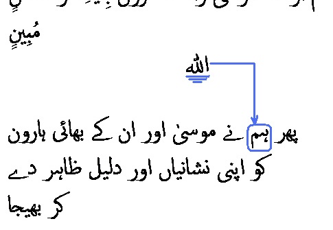 2718 Sura 23-45