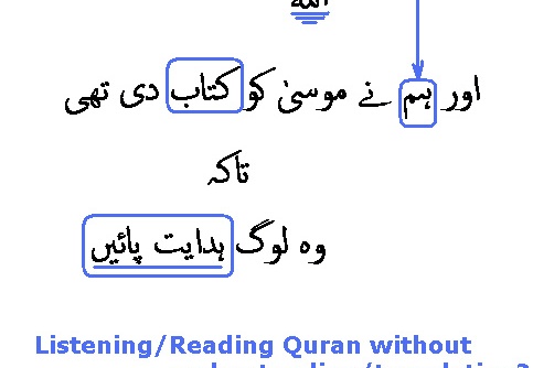 2722 Sura 23-49