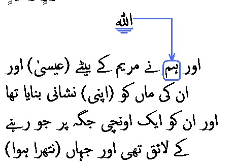 2723 Sura 23-50