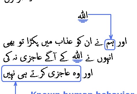 2749 Sura 23-76