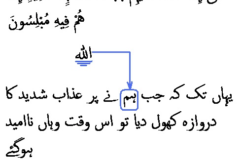 2750 Sura 23-77