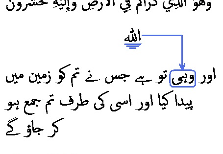 2752 Sura 23-79