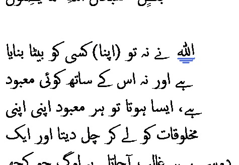 2764 Sura 23-91