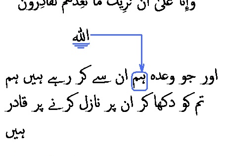 2768 Sura 23-95