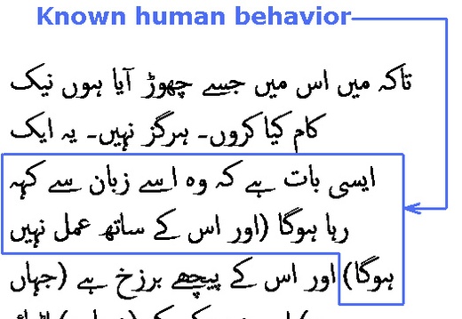 2773 Sura 23-100