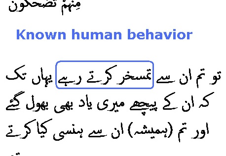 2783 Sura 23-110