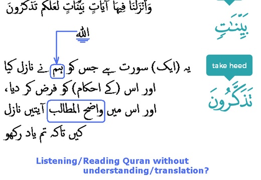 2792 Sura 24-1