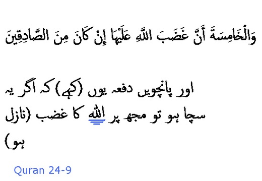 2800 Sura 24-9