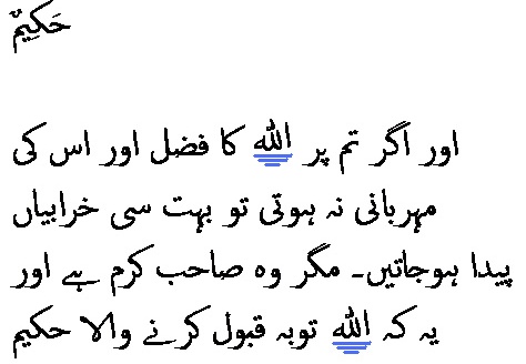 2801 Sura 24-10
