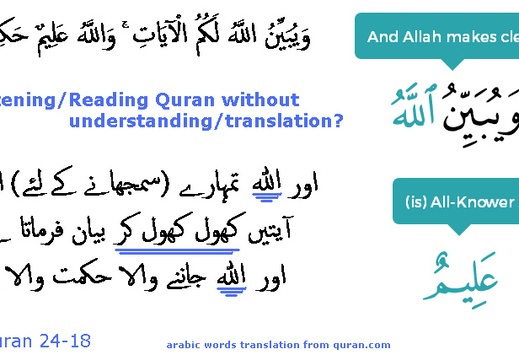 2809 Sura 24-18