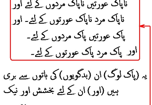 2817 Sura 24-26