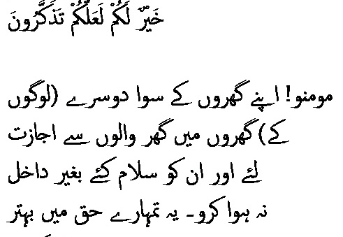 2818 Sura 24-27