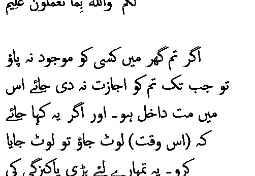 2819 Sura 24-28