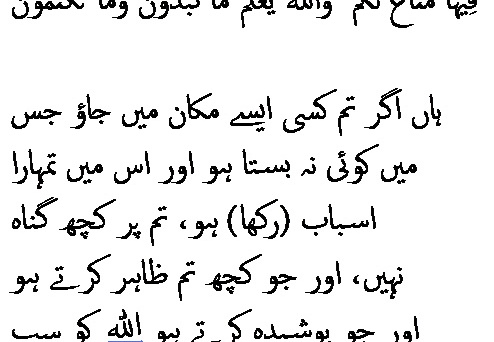 2820 Sura 24-29
