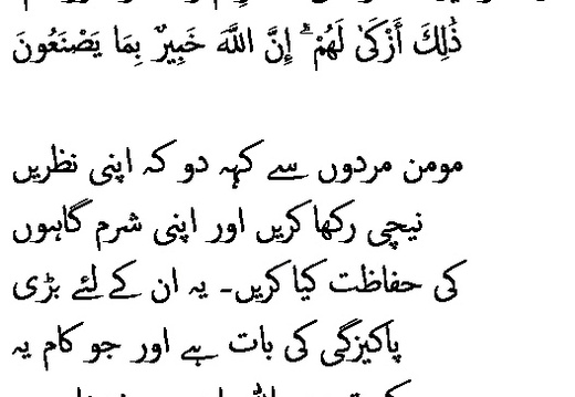 2821 Sura 24-30