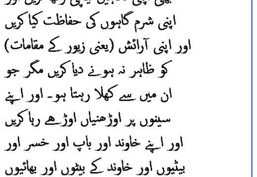 2822 Sura 24-31