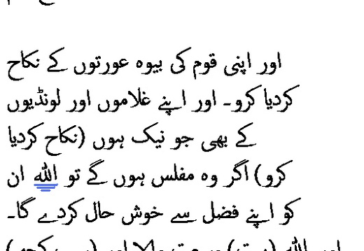2823 Sura 24-32