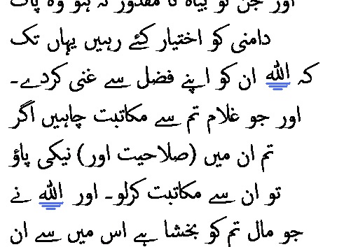 2824 Sura 24-33