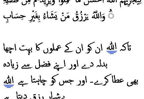 2829 Sura 24-38